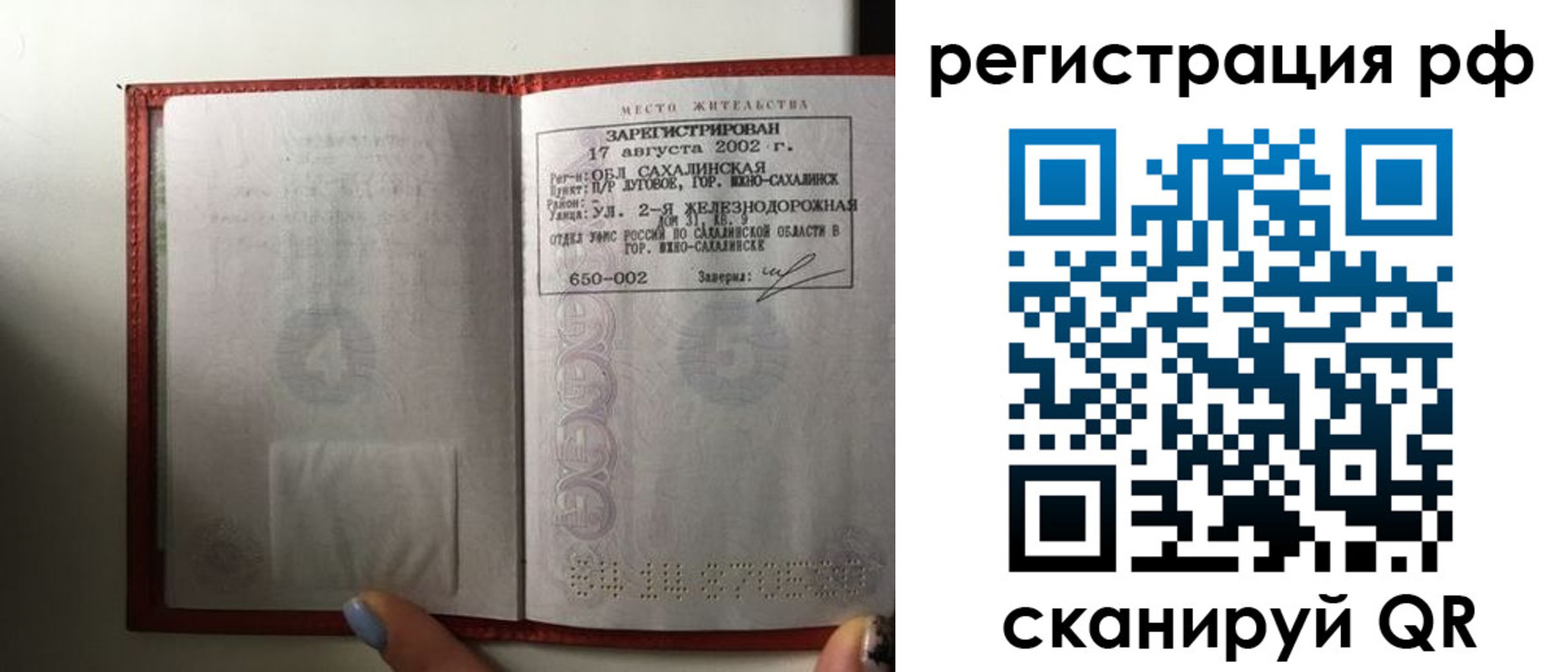 регистрация в Таштаголе